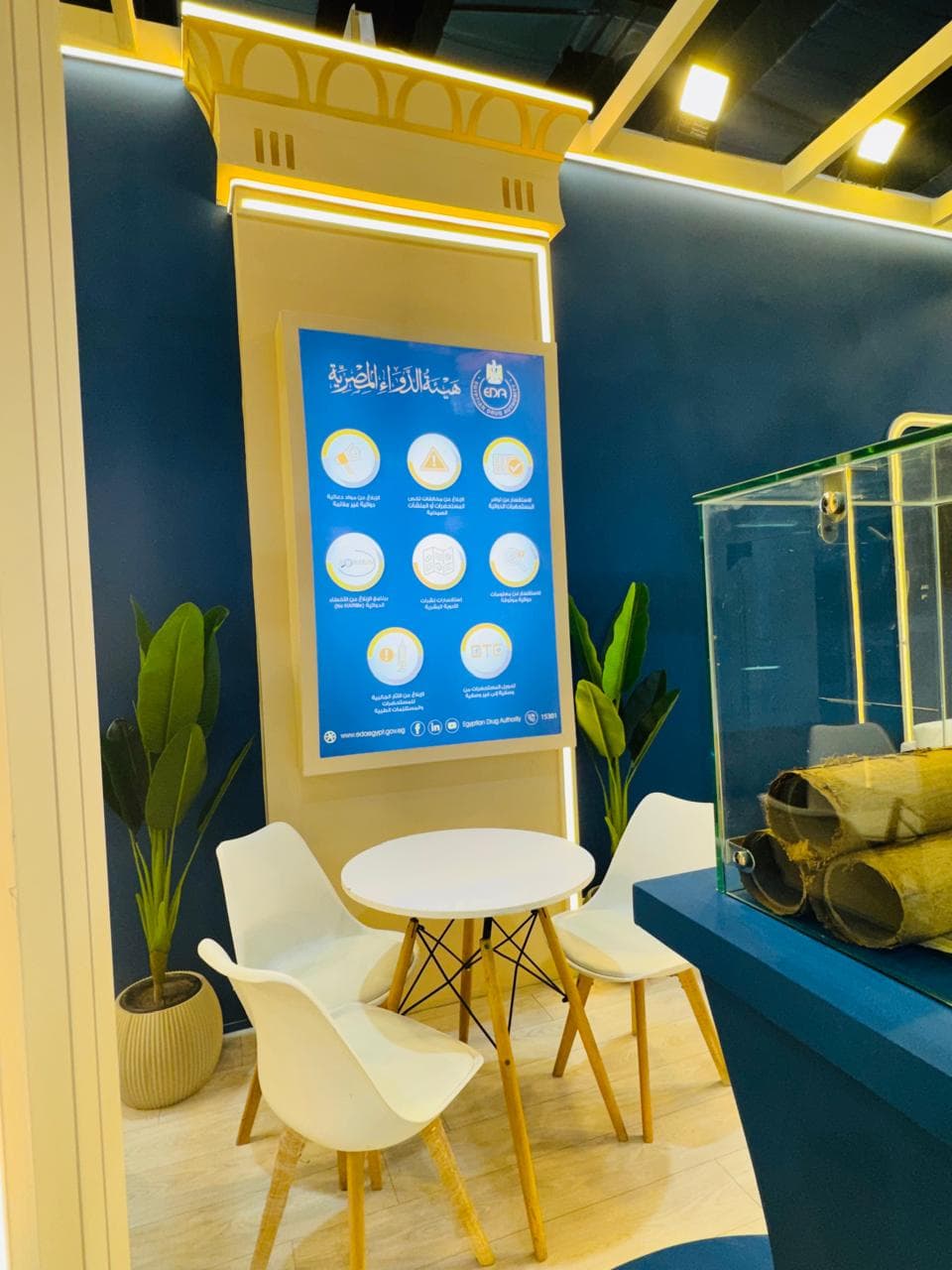Navy-and-gold pavilion, full elevation, Equal's stand for Egyptian Drug Authority