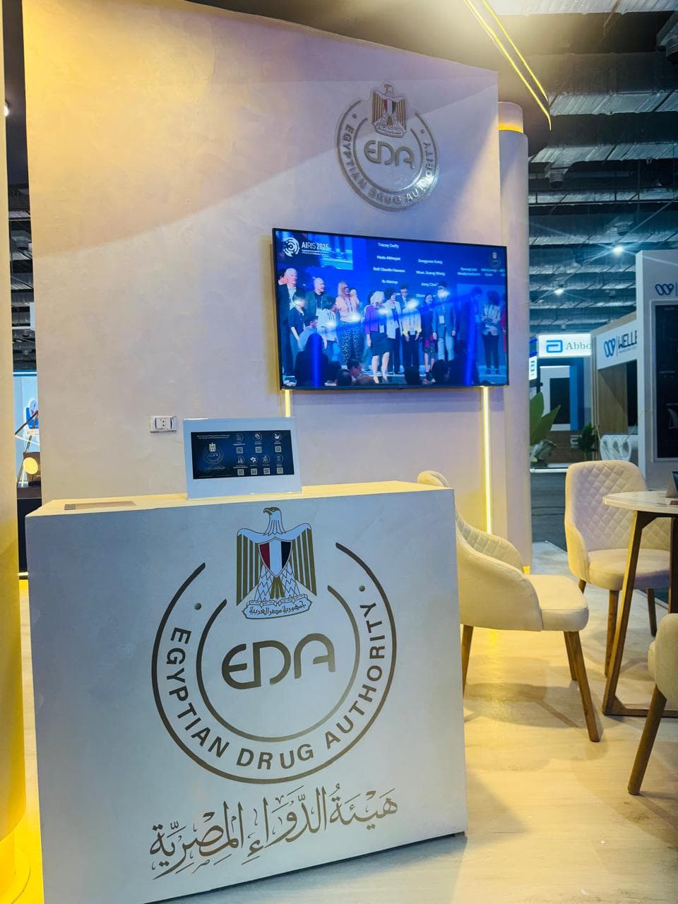 Interactive digital totem, Equal's stand for Egyptian Drug Authority
