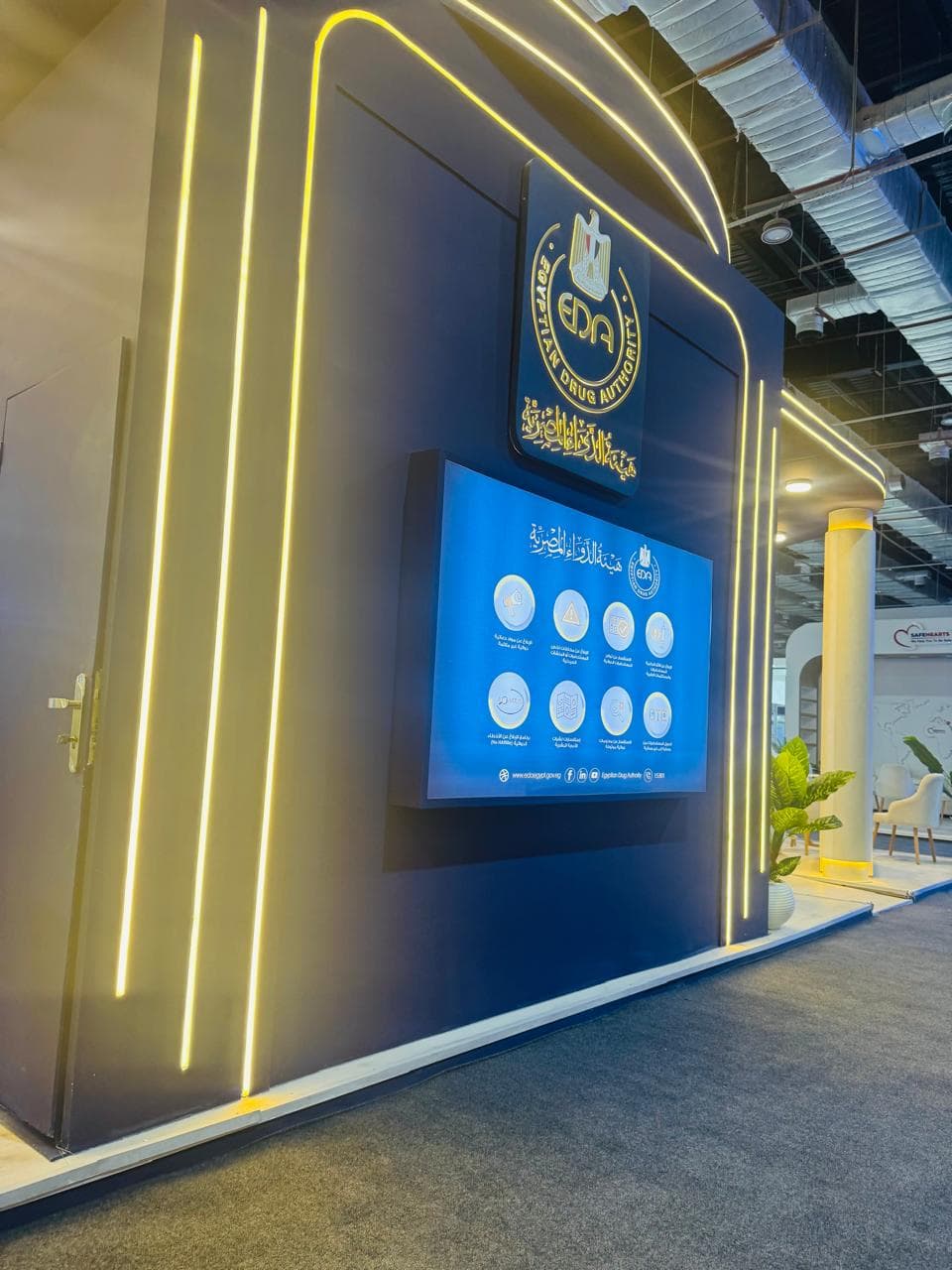 Fluted column and gold LED coving detail, Equal's stand for Egyptian Drug Authority
